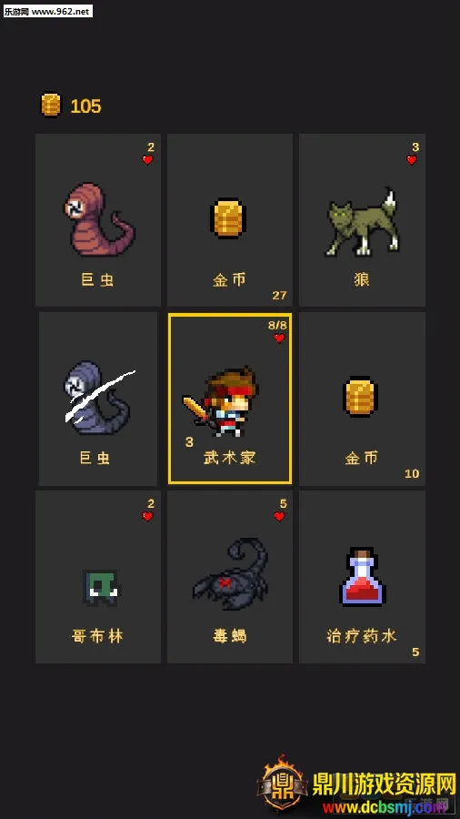 逃不出的地牢(地牢冒险游戏) 逃不出的地牢(地牢冒险游戏)