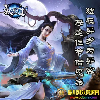 ��ի��ħ��(������ɫ������Ϸ)