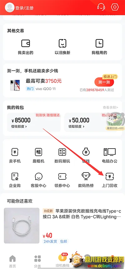 ������2026���°汾