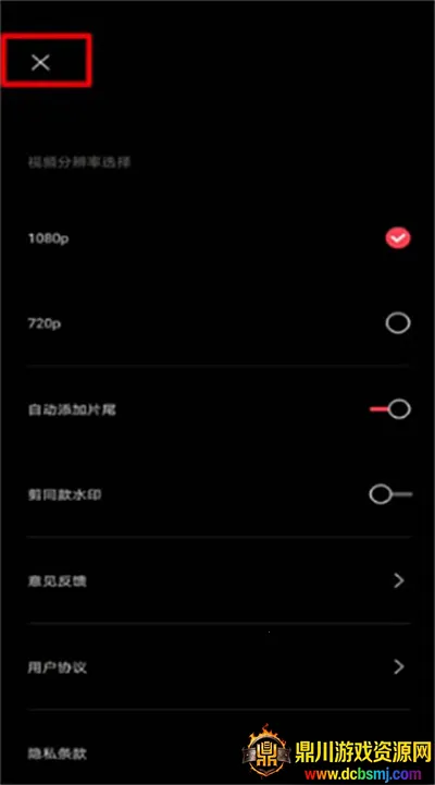 剪映2026最新版本 剪映2026最新版本