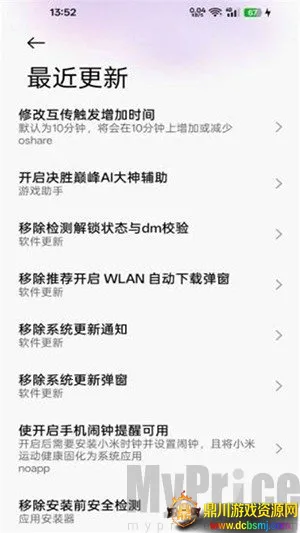 O��2025���°汾