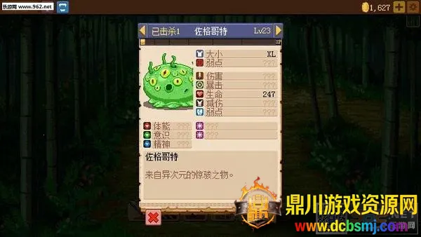 ��ʿ����2(���ؽ�ɫ������Ϸ)