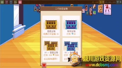 ��ʿ����2(���ؽ�ɫ������Ϸ)