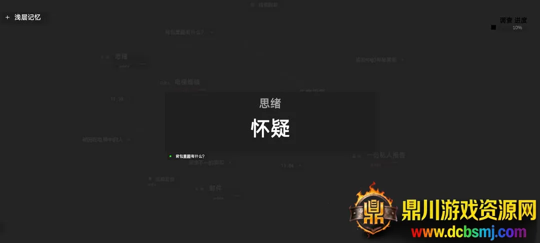 ��ʯ(���ֽ�����Ϸ)