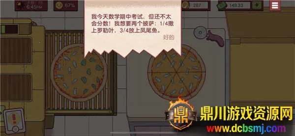 �ɿڵ�����(�����꾭Ӫ��Ϸ)