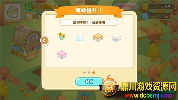 ����С���ũ��(ũ����Ӫ��Ϸ)