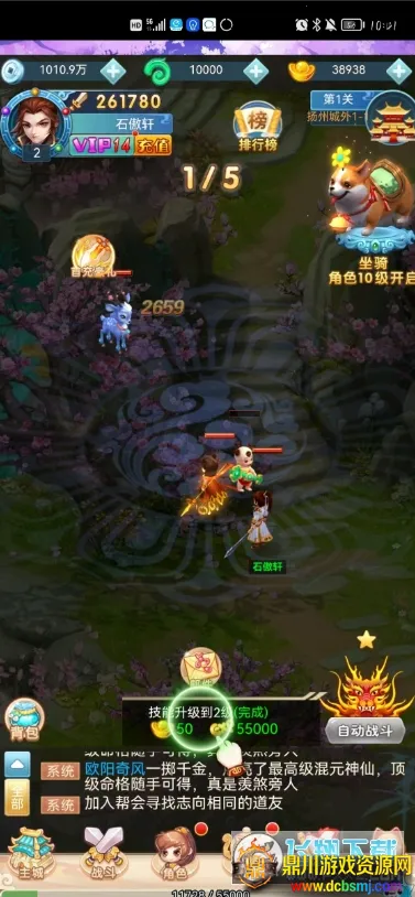 ������ħ�������ֻ���