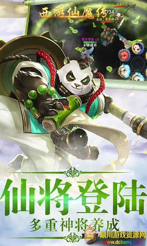 ������ħ�������ֻ���