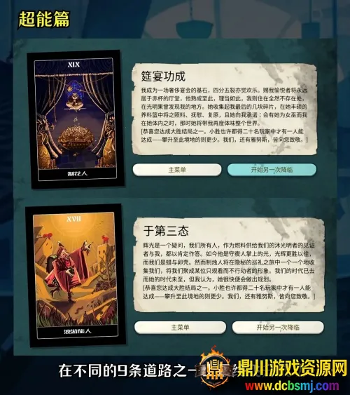 �ܽ�ģ����2025���ذ�װ