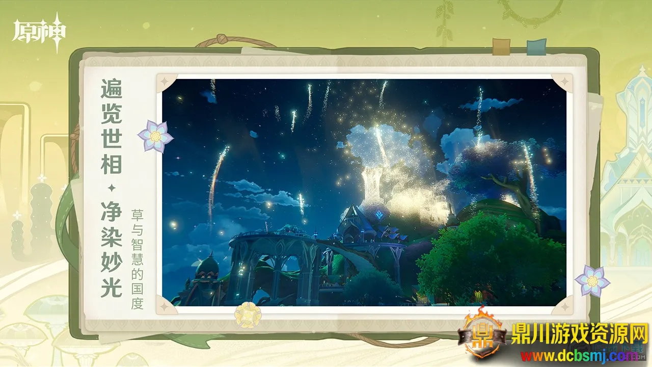 ��ԭ��b��(ð�ս�ɫ������Ϸ)