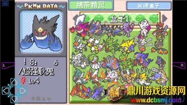 �ڴ������εĹ��(������ð����Ϸ)