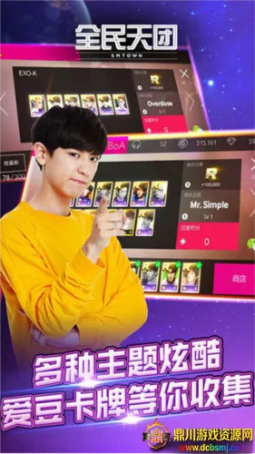 ȫ������2025�ٷ����°汾