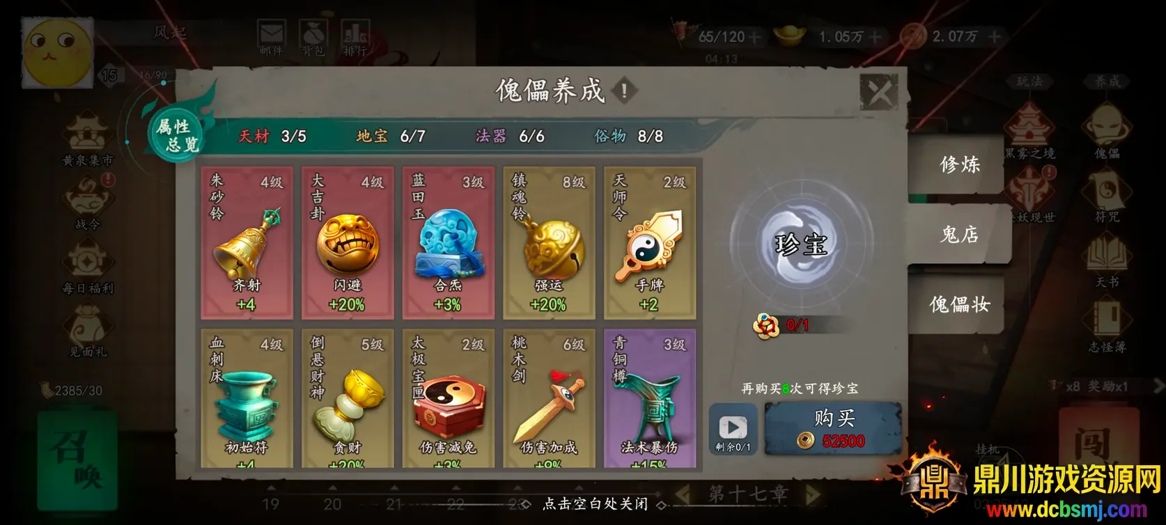 ����֮��2025���ذ�װ