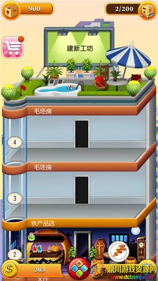 ���ָǴ�¥2(��¥��Ӫ��Ϸ)