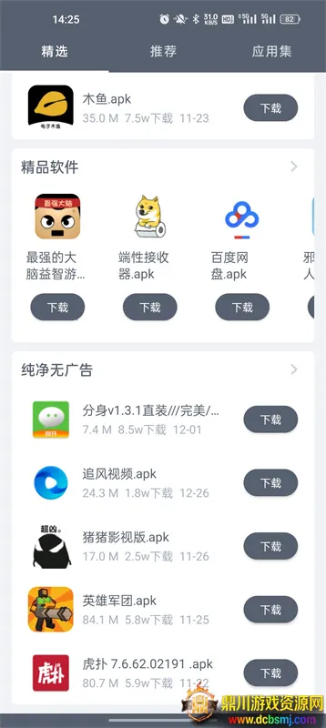 �����ֿ����°汾