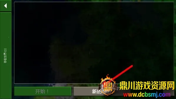 生存战争2.3插件版 生存战争2.3插件版