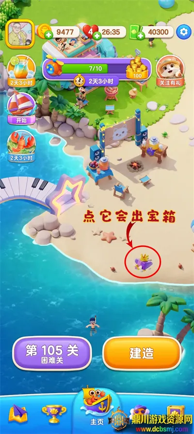 ��������ʱ��(������ð����Ϸ)