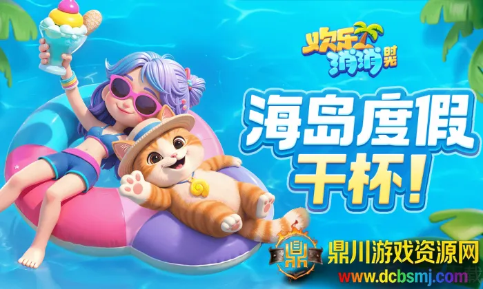 ��������ʱ��(������ð����Ϸ)