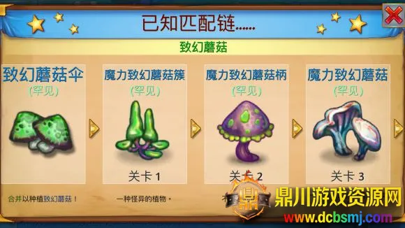 Merge Dragons!2025���°汾