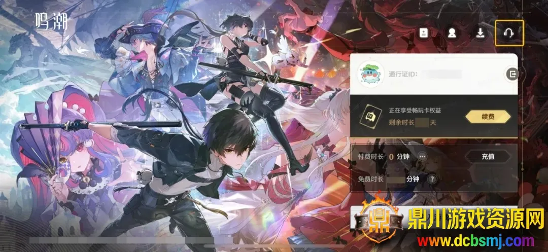 ������(����Ϸ����ð��)