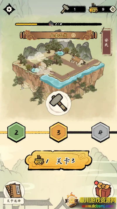 �����ؿ�ģ��2026���°汾