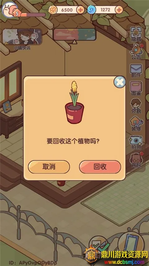 �ҵ�����ʱ���Ͼ�����(���о�Ӫ��Ϸ)