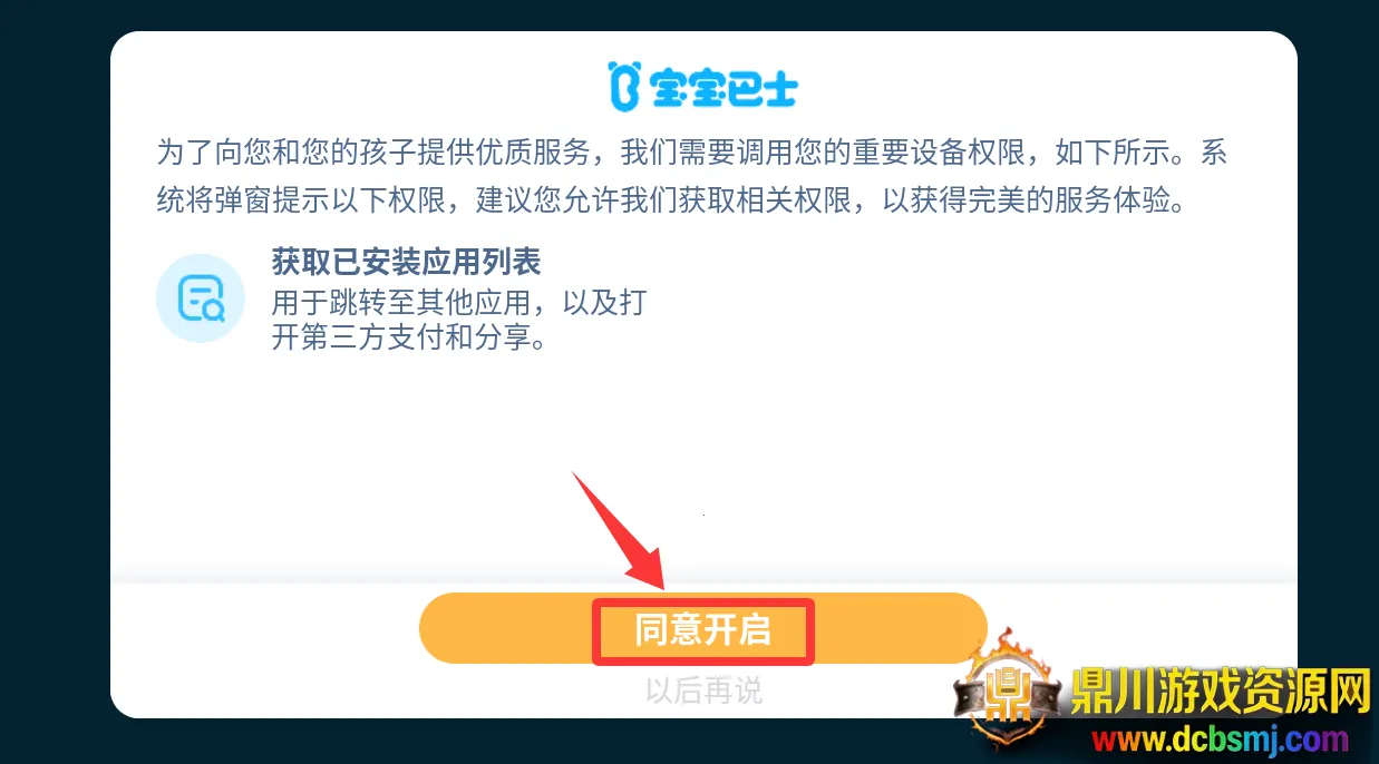 �������ߴ���2026�ٷ����°汾