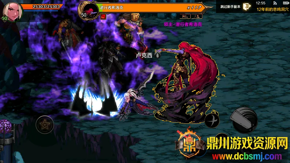 ���³�����ʿM(����������Ϸ)