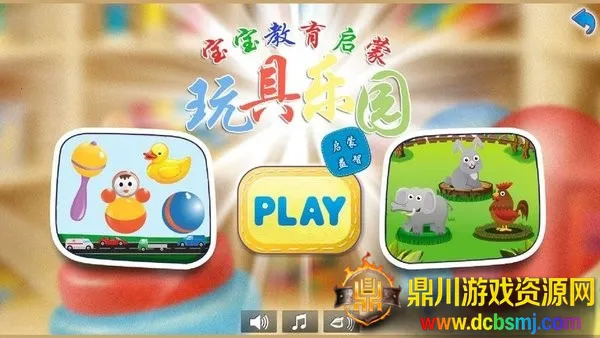 ��ͯ�����԰2026���ذ�װ