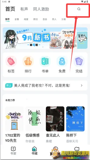 ������ѧ����׿���ֻ���