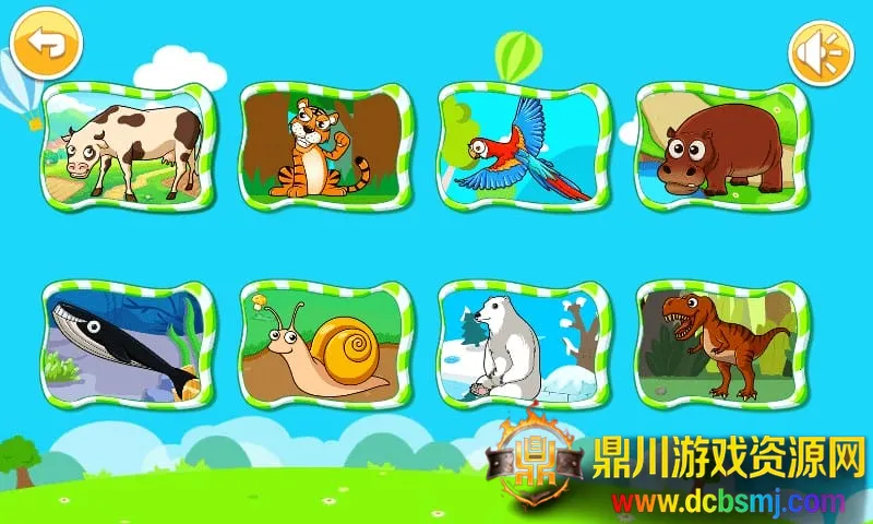 儿童动物拖拖乐(动物主题益智游戏) 儿童动物拖拖乐(动物主题益智游戏)