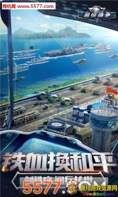 ����ս��(���������Ϸ)