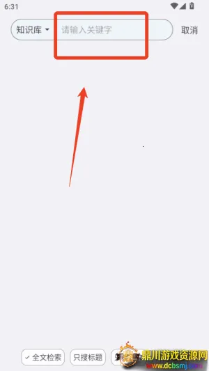 ֪ʰ�ʼ������ֻ���