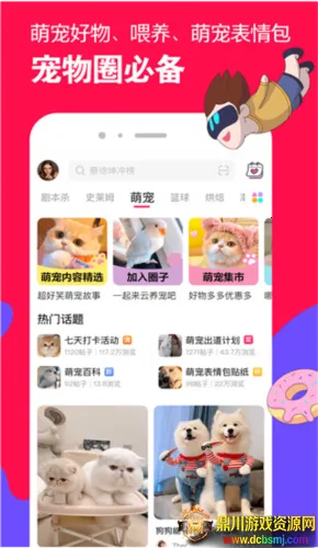 微店买家2026最新版本 微店买家2026最新版本