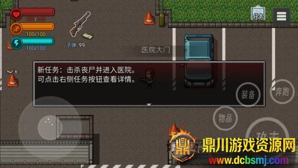 生存边缘3安卓版手机版 生存边缘3安卓版手机版