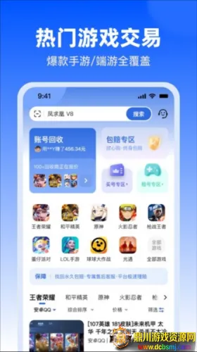 �Ժ��氲׿���ֻ���