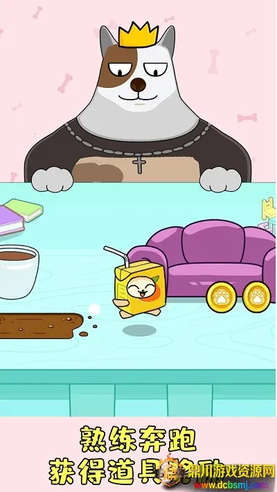 ׽�ԲضԾ�(׽�Բ���Ϸ)