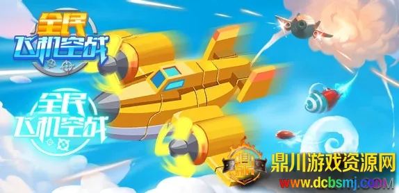 ȫ��ɻ���ս��׿���ֻ���