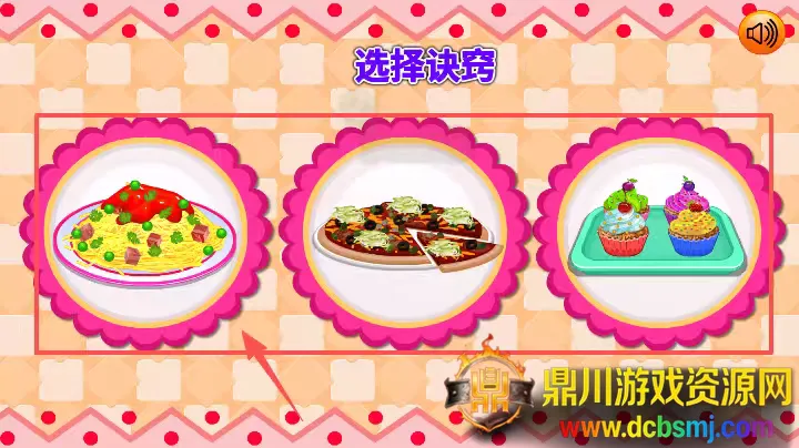 儿童烹饪比赛(儿童烹饪游戏) 儿童烹饪比赛(儿童烹饪游戏)