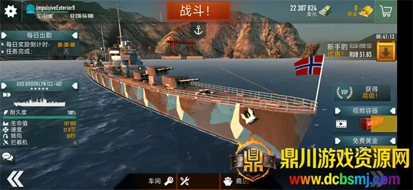 ս������(��ս������Ϸ)