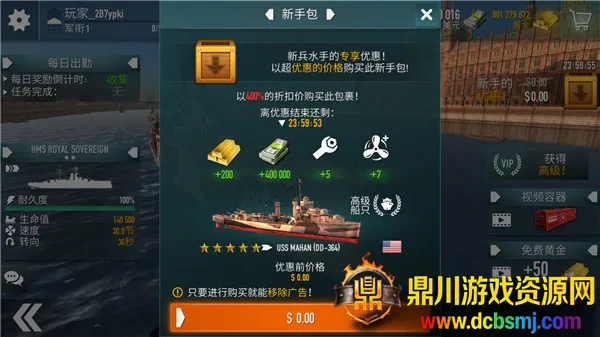 ս������(��ս������Ϸ)