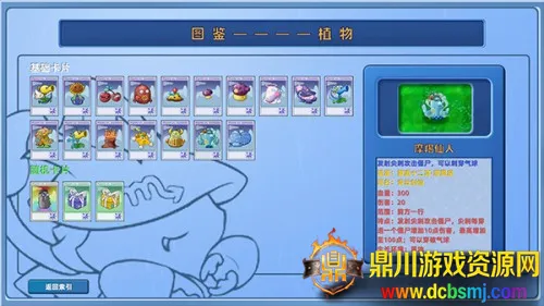 ֲ���ս��ʬ������PC���԰�����(������������Ϸ)