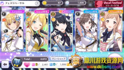 ż���ʦ��ҫɫ��(ż��������Ϸ)