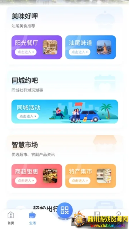 i��β(��β�ۺϷ���ƽ̨)