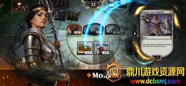 万智牌竞技场 万智牌竞技场