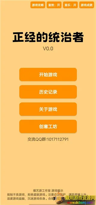 ������ͳ���������ֻ���