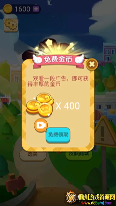 超能救援队 超能救援队