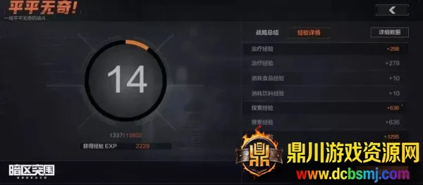 ����ͻΧԽ�Ϸ�2026�ٷ����°汾