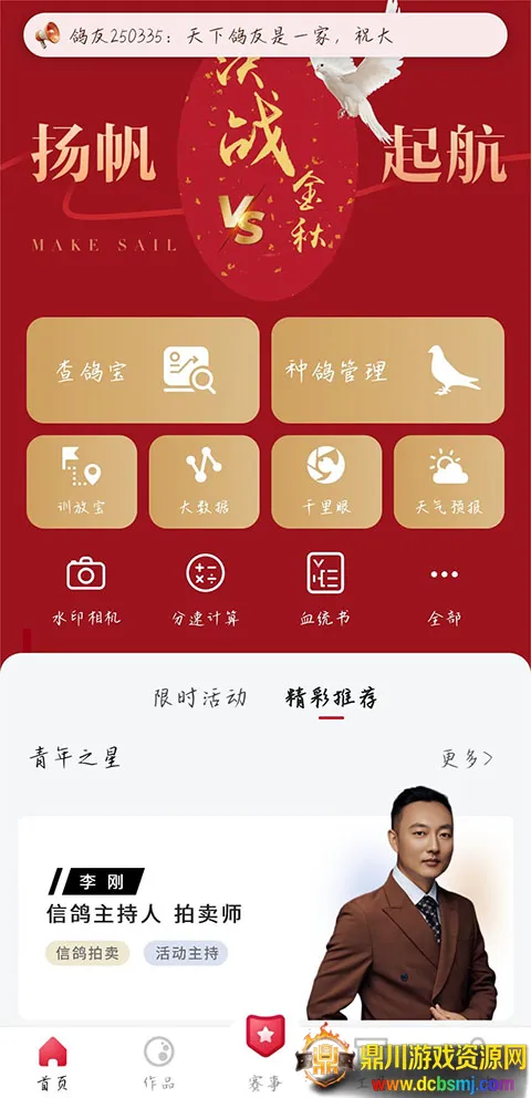 �����2026���°汾