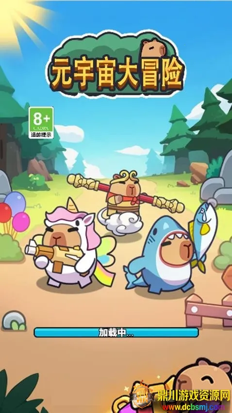 Ԫ�����ð��2026�ٷ�����